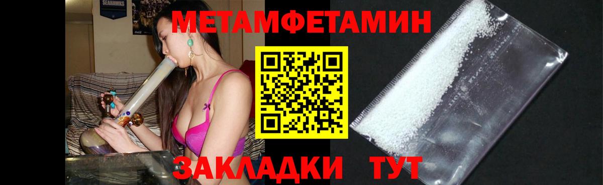 АМФЕТАМИН Premium Шебекино