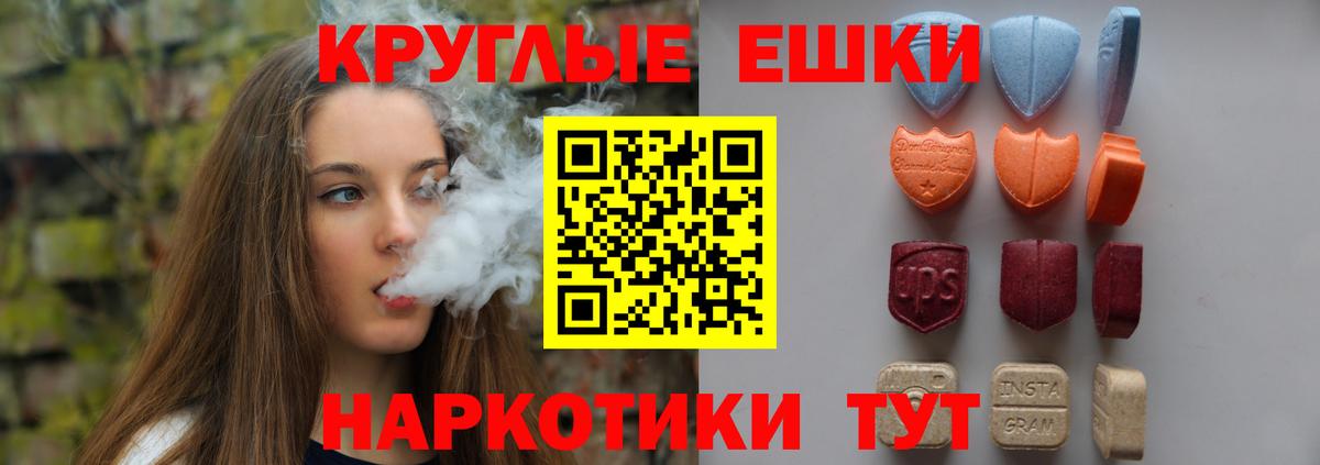 ЭКСТАЗИ Cube Шебекино
