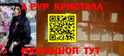 гашик Кулебаки