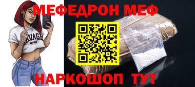 ешки Кунгур