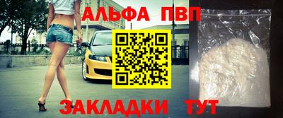 меф Кумертау