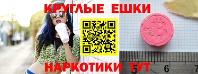 ешки Кунгур