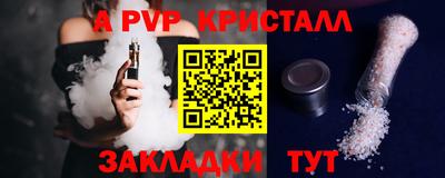 ешки Кунгур