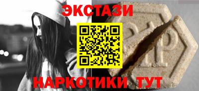меф Кумертау