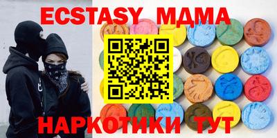 ешки Кунгур