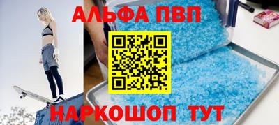 меф Кумертау