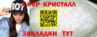 ешки Кунгур