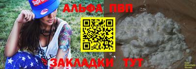 гашик Кулебаки