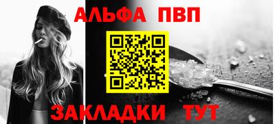 гашик Кулебаки