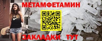 меф Кумертау