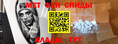 меф Кумертау