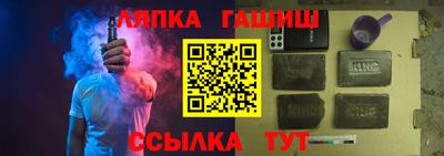 гашик Кулебаки