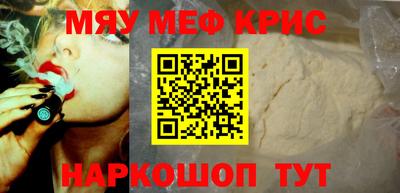 ешки Кунгур