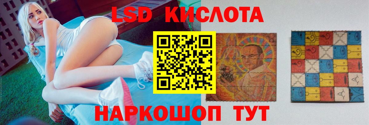 Шебекино  Лсд 25 экстази ecstasy  Вход с VPN  ЛСД экстази кислота 