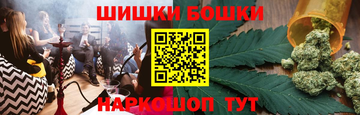 Шишки марихуана SATIVA & INDICA Шебекино